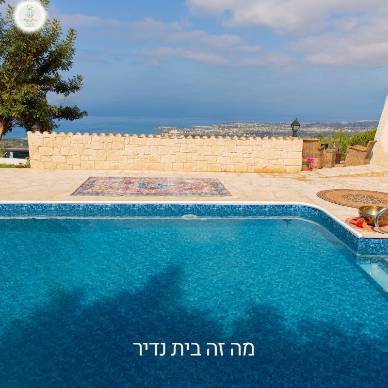 עוצמת השקט - ריטריט שמים ומים בקפריסין
