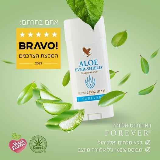 1. מכירת מגוון מוצרים