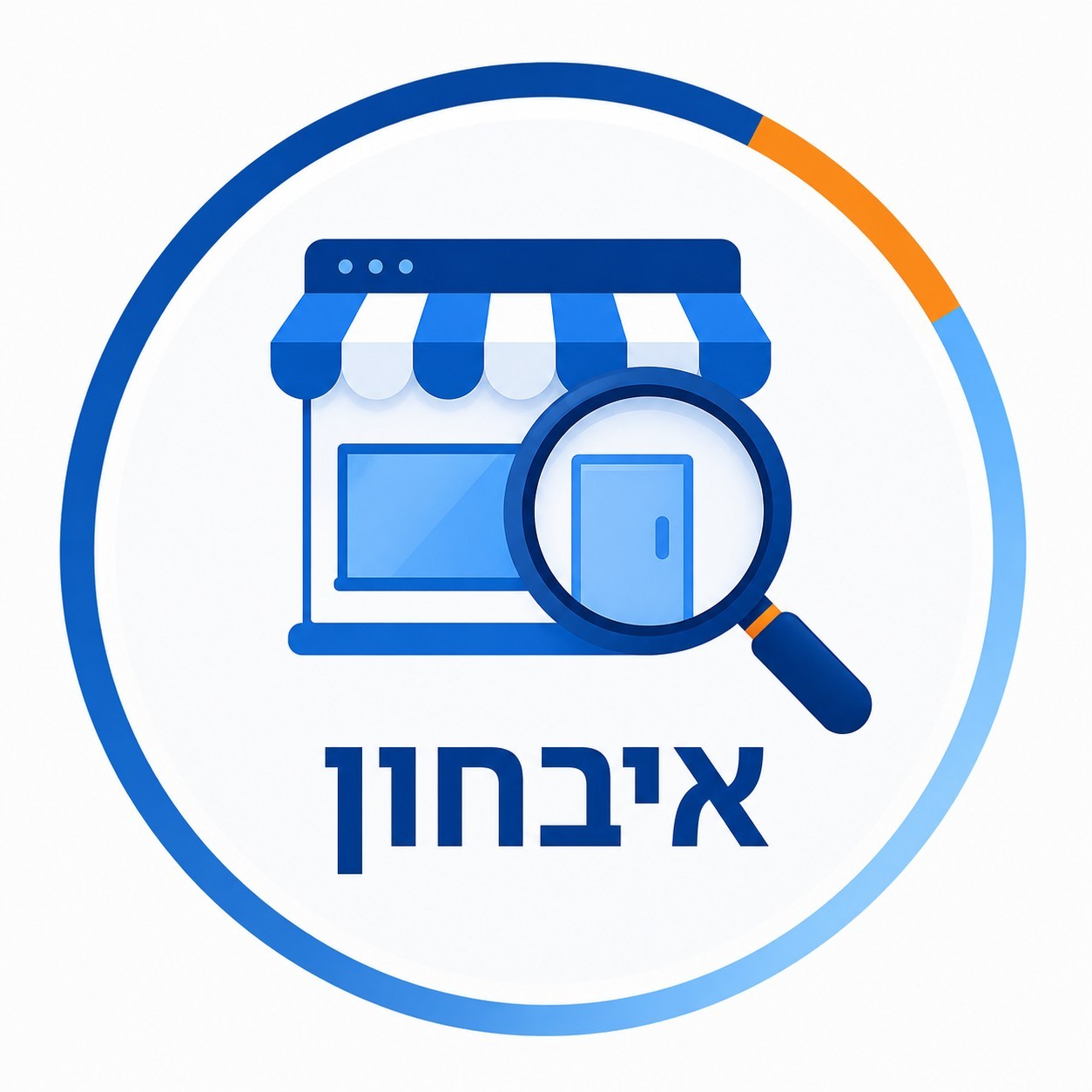 אבחון חנות אונליין והגדלת מכירות